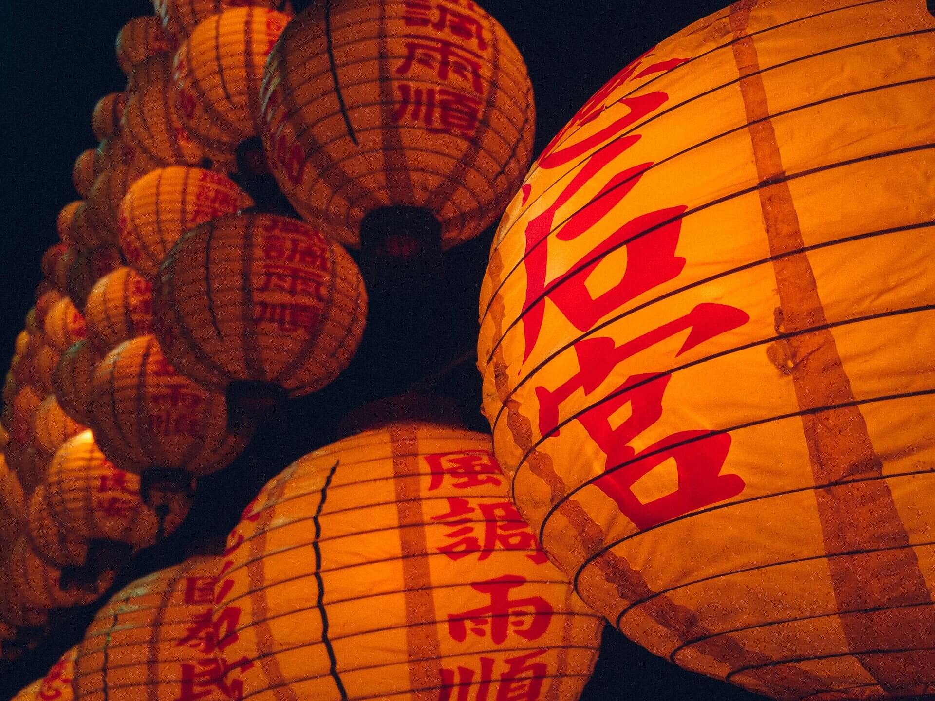 chinese-lantern-932217_1920